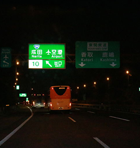 Active illuminated directional signs on Japanese highways